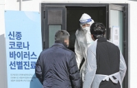 dich benh do virus corona doanh nghiep toan cau chong do