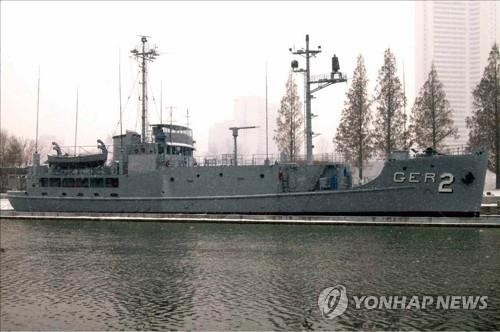 Tòa án Mỹ ra phán quyết 'đòi' Triều Tiên bồi thường 2,3 tỷ USD. (Nguồn: Yonhap)