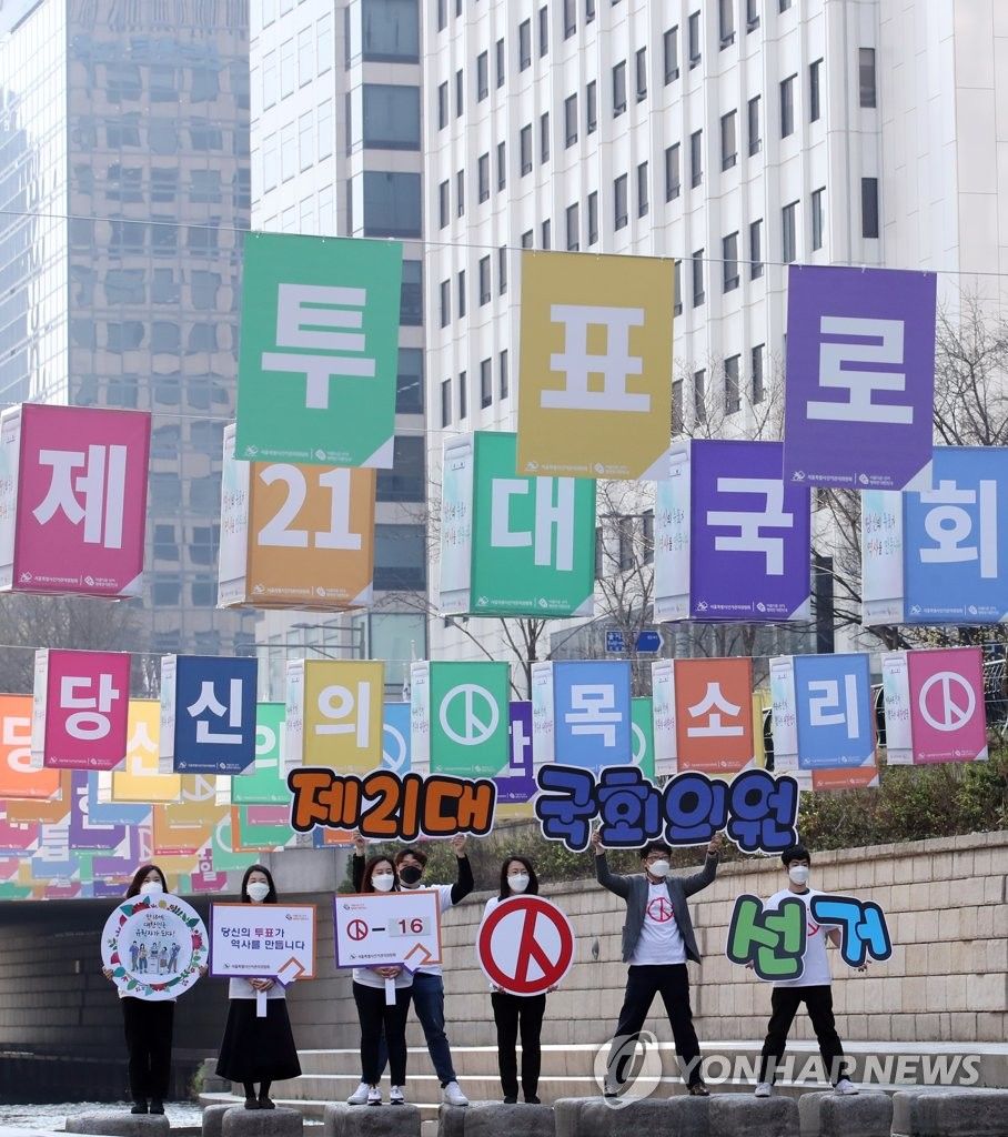 tong tuyen cu dien ra giua dai dich covid 19 chinh gioi han quoc buoc vao cuoc chay dua