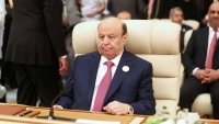 Yemen: Tổng thống cách chức 'phó tướng', thành lập hội đồng lãnh đạo đất nước