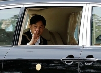 Hoàng Thái tử Naruhito lên ngôi Nhật hoàng với niên hiệu Lệnh Hòa