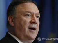 trung quoc co kha nang tham gia tuyen bo cham dut chien tranh trieu tien