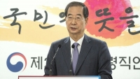 Hàn Quốc khẳng định sẽ nỗ lực hợp tác chặt với Trung Quốc
