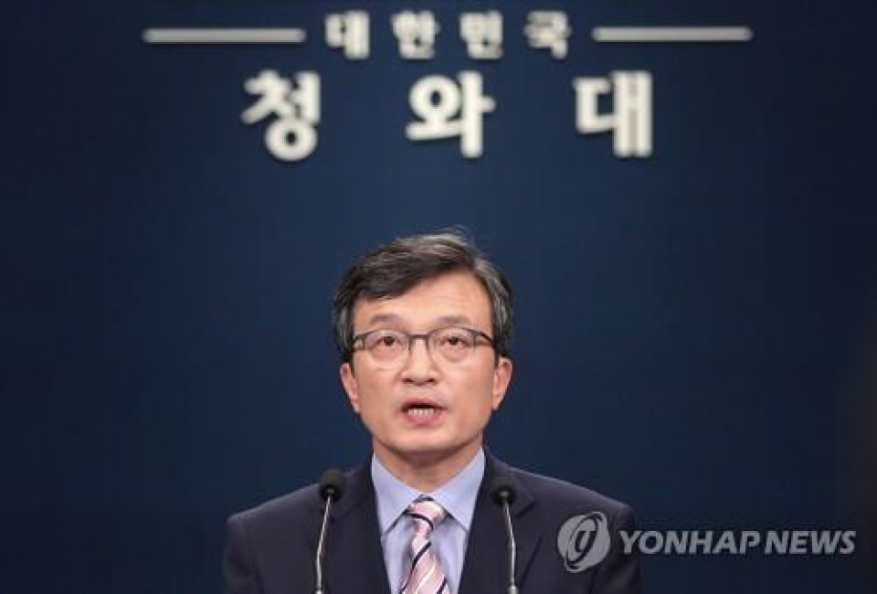 han quoc bac tin van phong lien lac lien trieu vi pham cac lenh trung phat