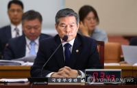 Hàn Quốc xem xét kỹ lưỡng việc gia hạn thỏa thuận chia sẻ thông tin tình báo với Nhật Bản