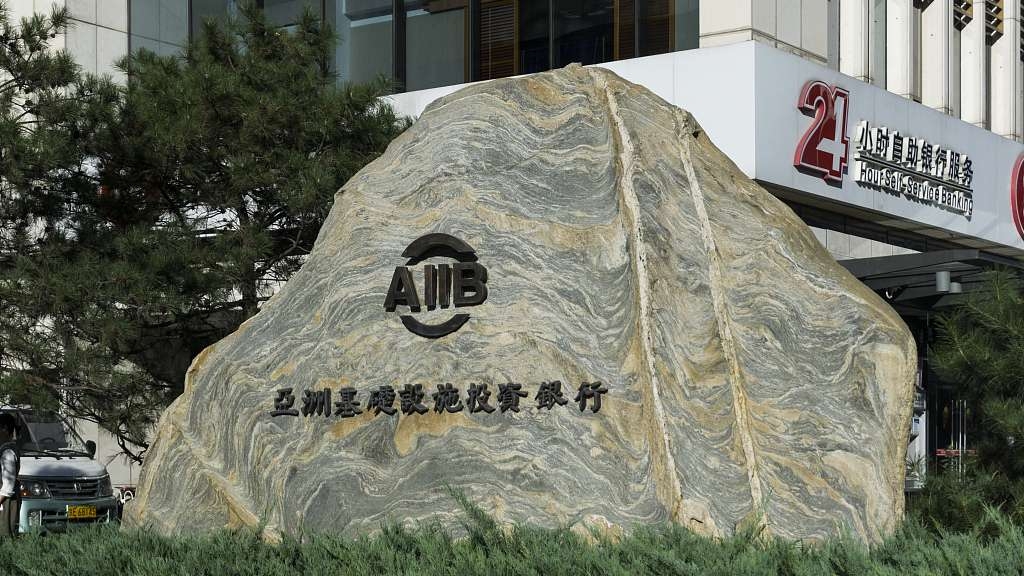 aiib co ke hoach dau tu hon 1 ty usd vao cac du an o cac nuoc thanh vien asean