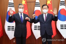 Thăm Hàn Quốc, Ngoại trưởng Trung Quốc nói Ngũ Nhãn là 'sản phẩm phụ lỗi thời', Seoul coi Bắc Kinh là gì?