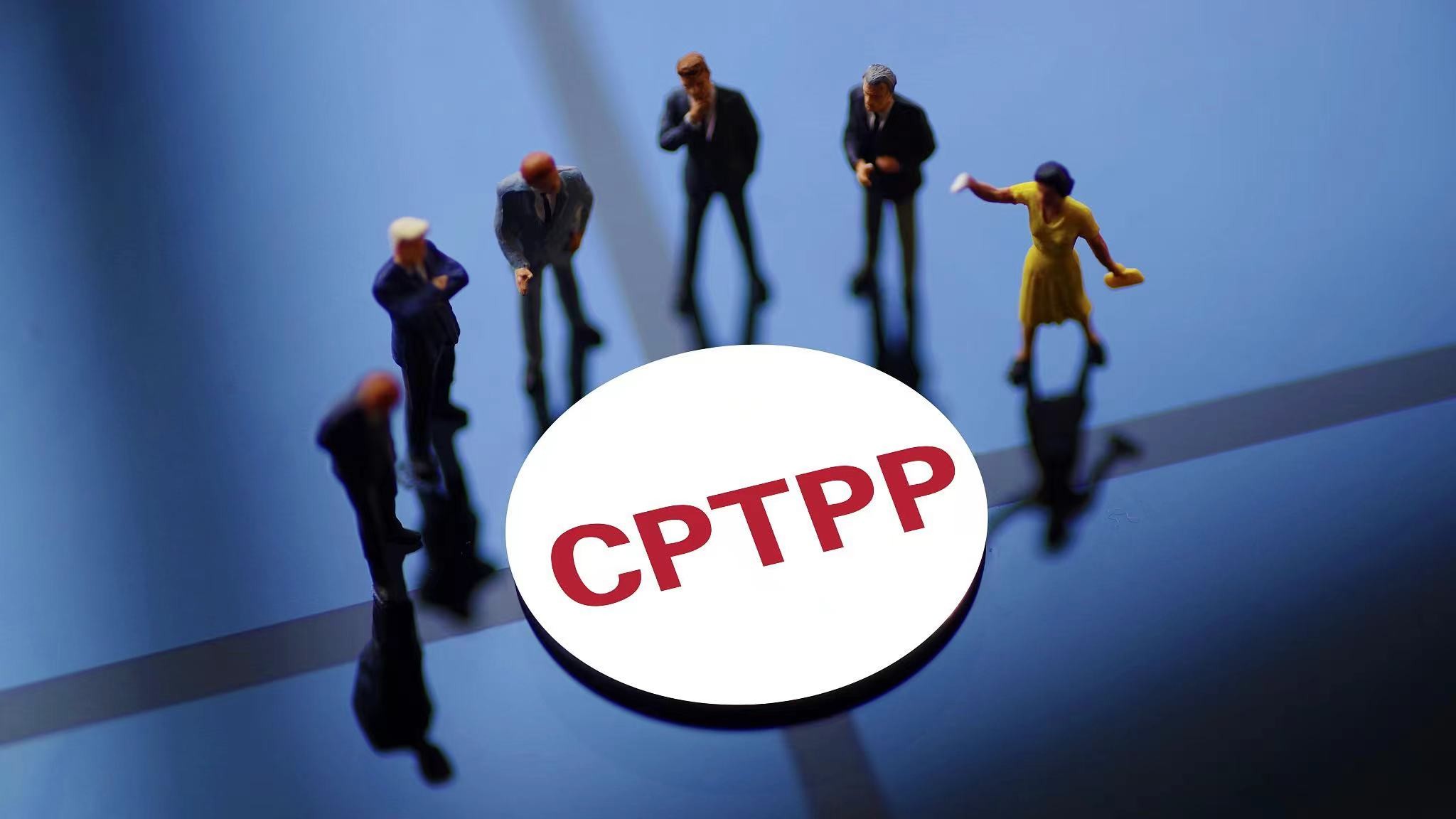 Trung Quốc chính thức đệ đơn xin gia nhập CPTPP. (Nguồn: CGTN)
