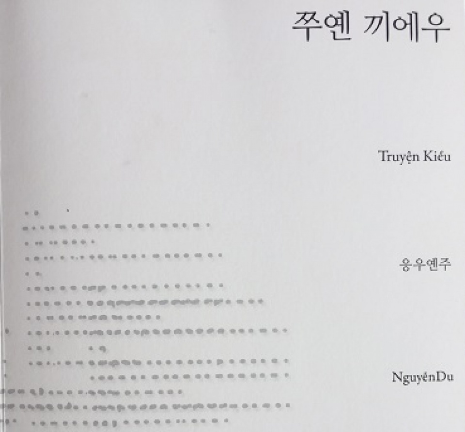 khu luu niem dai thi hao nguyen du tiep nhan tu lieu quy