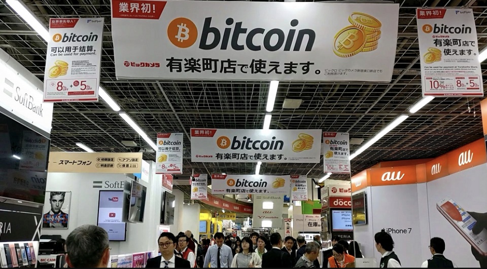 con sot tien ao tai nhat ban