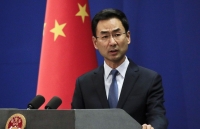 uy ban tinh bao thuong vien my se cong khai ban ghi cuoc dieu tra luan toi tong thong donald trump