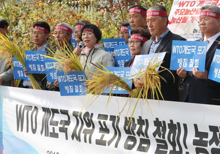 han quoc quyet dinh tu bo vi the quoc gia dang phat trien tai wto