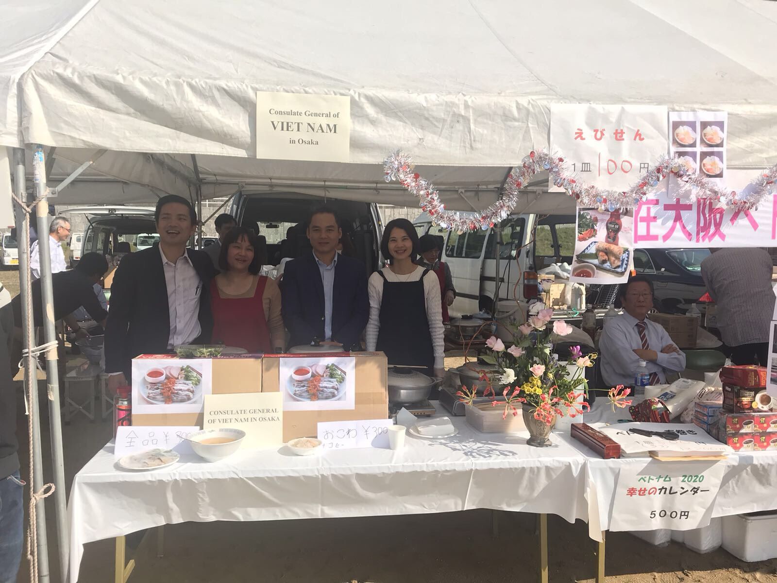 Tổng lãnh sự quán Việt Nam tại Osaka tham gia Lễ hội Mimasaka 2019 tong lanh su quan viet nam tai osaka tham gia le hoi mimasaka 2019