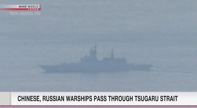 Nhật Bản cảnh giác hàng loạt tàu Nga, Trung Quốc kéo nhau đi qua eo biển Tsugaru. (Nguồn: NHK 