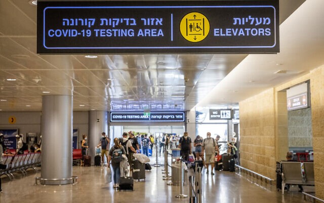 Covid-19: Biến thể phụ của Delta gia tăng 'nạn nhân', Anh theo dõi sát, Israel ghi nhận ca đầu tiên. (Nguồn: Flash 90)