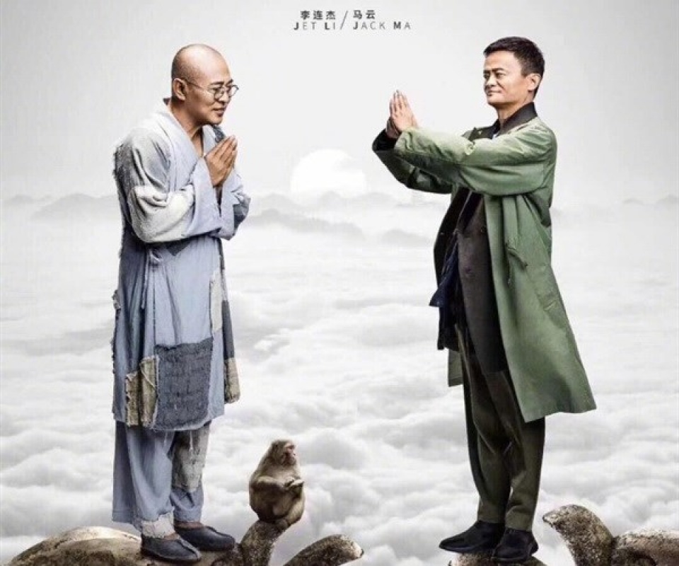 ty phu jack ma dong phim vo thuat cung ly lien kiet chan tu dan