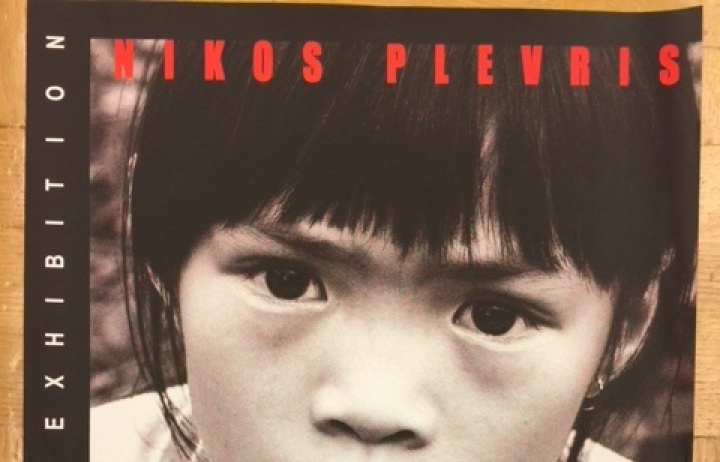 Triển lãm ảnh Việt Nam tại Hy Lạp