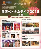Những ngày Kansai - Việt Nam 2018 tại Nhật Bản