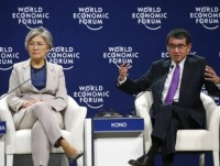 nhat ban phan doi han quoc nghien cuu trong vung bien gan quan dao tranh chap