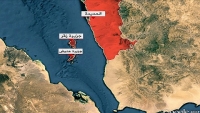 Saudi Arabia muốn biến đảo chiến lược của Yemen thành căn cứ quân sự ở Biển Đỏ
