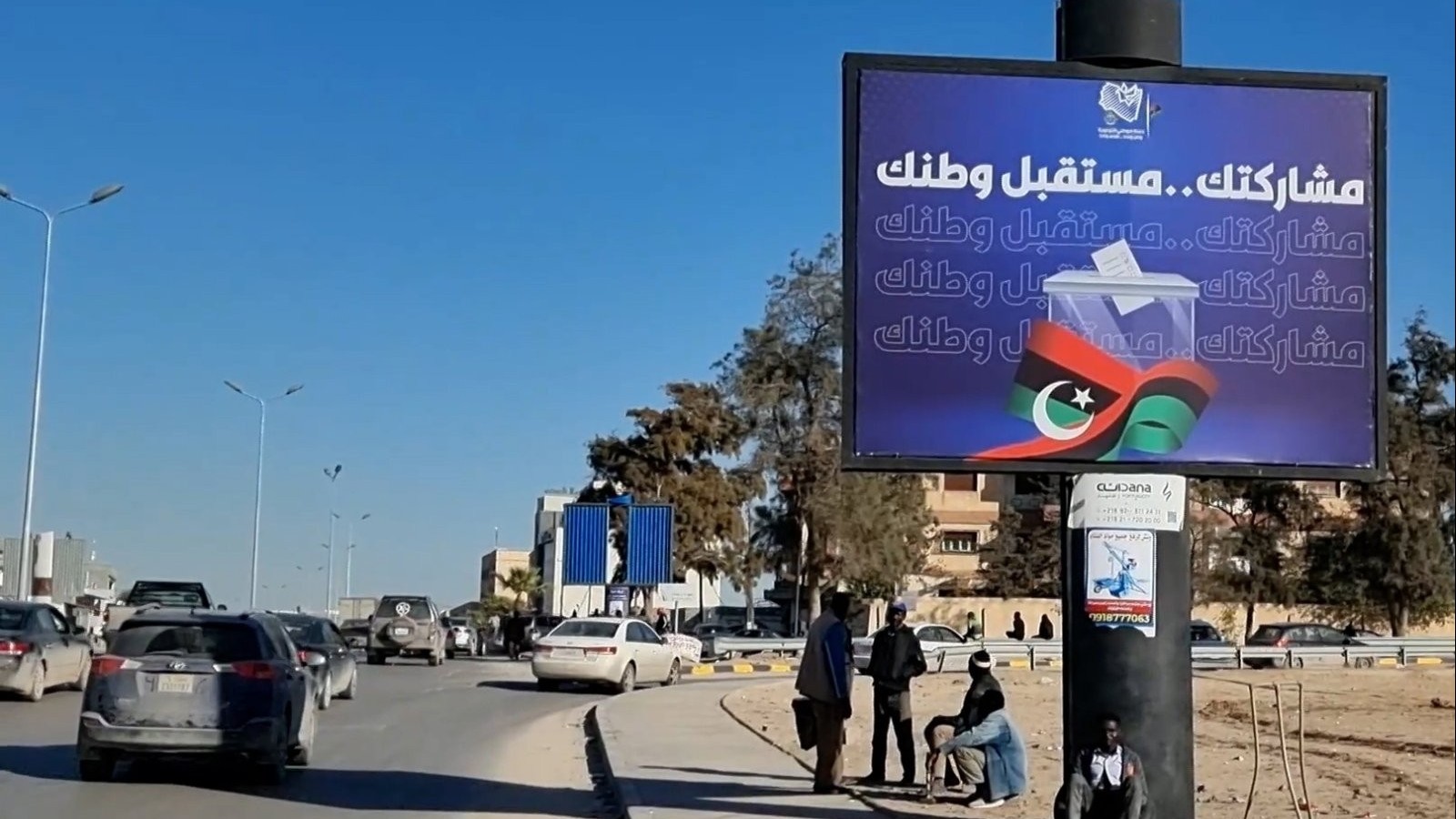 Quốc hội Libya chuẩn bị họp chọn ngày bầu cử mới