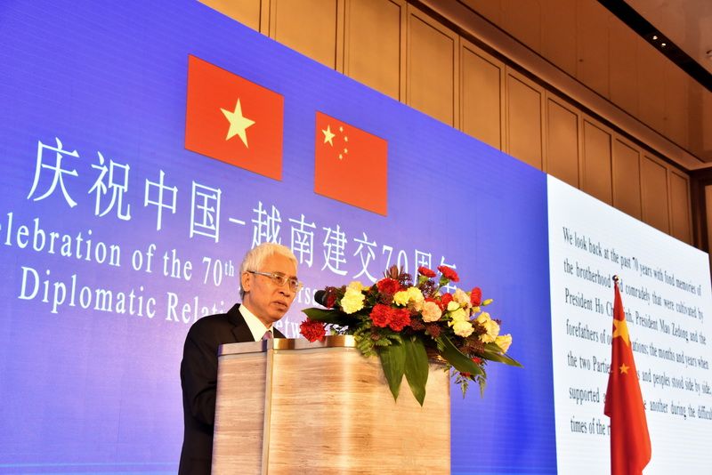 Kỷ niệm 70 năm thiết lập quan hệ ngoại giao Việt Nam - Trung Quốc tại Bắc Kinh ky niem 70 nam thiet lap quan he ngoai giao viet nam trung quoc tai bac kinh