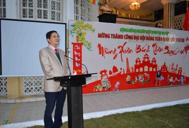 ba con tai ai cap vui don xuan moi