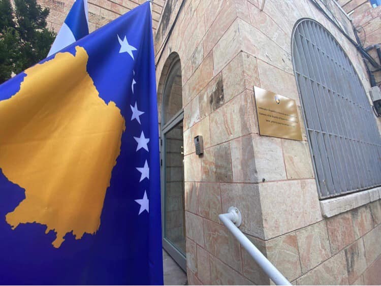 Kosovo chính thức mở Đại sứ quán ở Jerusalem, ngày 14/3. (Nguồn: AP)