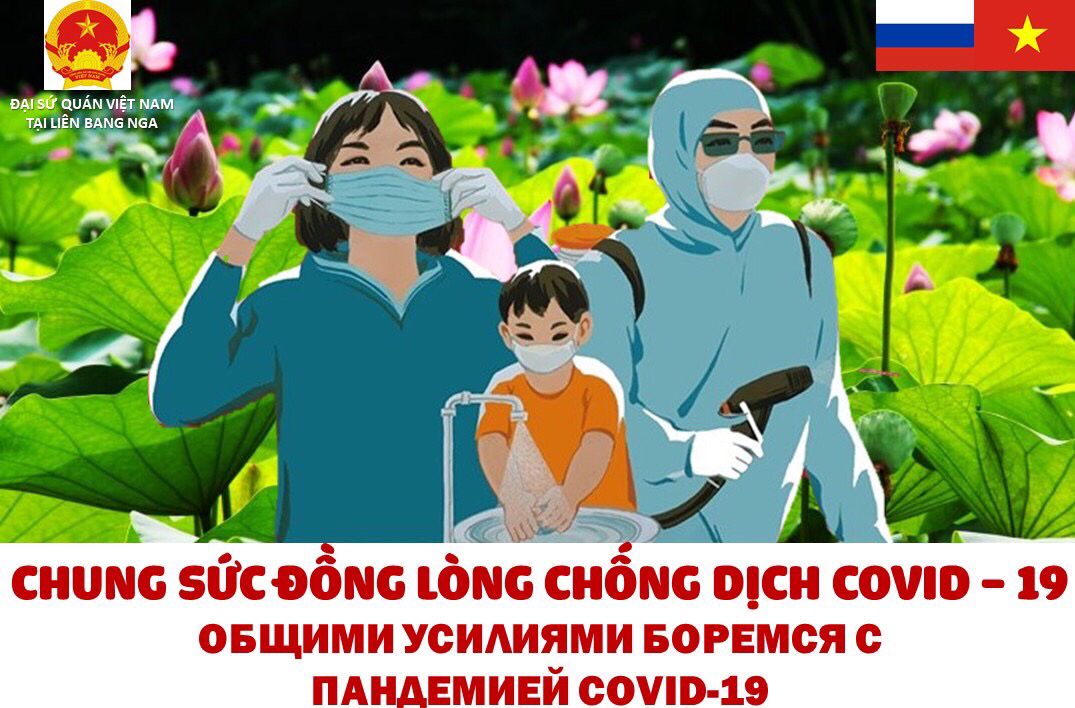 Dịch Covid-19: Cộng đồng người Việt tại Nga giao lưu trực tuyến với các bác sỹ trong nước
