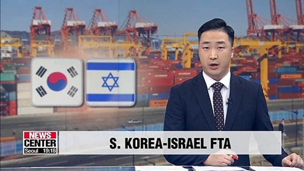 Hàn Quốc, Israel ký FTA ngay trong tuần tới. (Nguồn: Ariang news) Hàn Quốc, Israel ký FTA ngay trong tuần tới. (Nguồn: Ariang news)