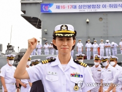 Nữ hạm trưởng đầu tiên của Hải quân Hàn Quốc là ai?