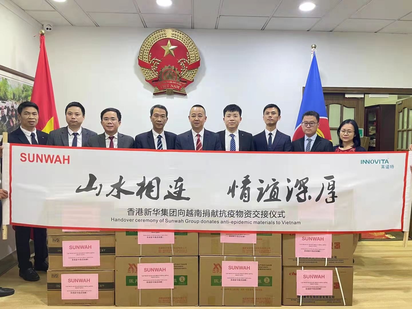 Quang cảnh Lễ bàn giao vật tư y tế phòng chống dịch Covid-19 của Tập đoàn Sunwah Group Hồng Công tại Tổng Lãnh sự quán Việt Nam tại Côn Minh, Trung Quốc.