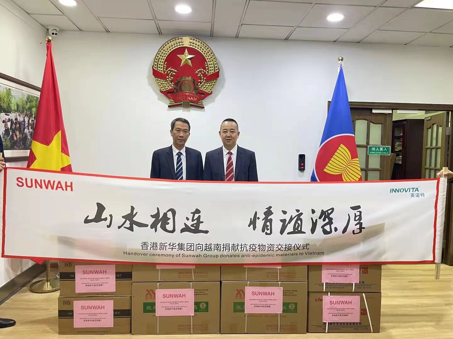 Tổng Giám đốc phụ trách khu vực Tây Nam Trung Quốc của Tập đoàn Sunwah Group Hong Kong, ông Vương Tần bàn giao vật tư y tế cho Tổng Lãnh sự Nguyễn Trung Hiếu.