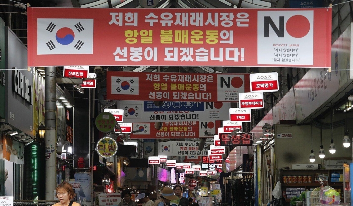 Gặp Thủ tướng Hàn Quốc, Thủ tướng Nhật Bản nói “không nên bỏ mặc” quan hệ căng thẳng gap thu tuong han quoc thu tuong nhat ban noi khong nen bo mac quan he cang thang