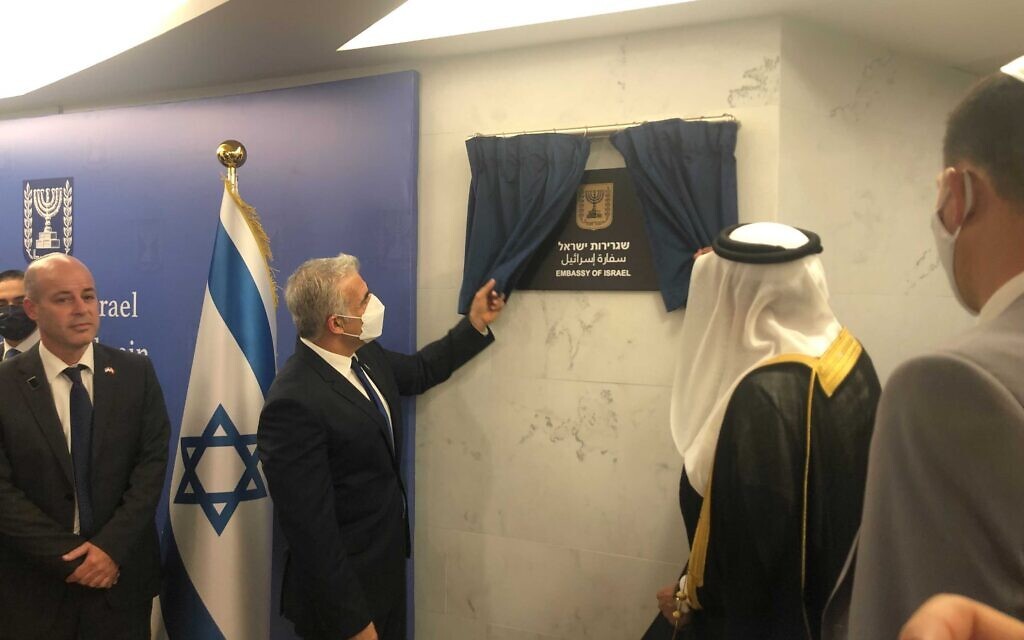 Ngoại trưởng Israel Yair Lapid và Ngoại trưởng Bahrain Abdullatif al Zayani khai trương Đại sứ quán Israel tại Manama, ngày 30/9/2021. (Nguồn: GPO)