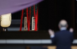 Nhật Bản: Tân Thủ tướng Kishida Fumio gửi đồ lễ tới đền Yasukuni