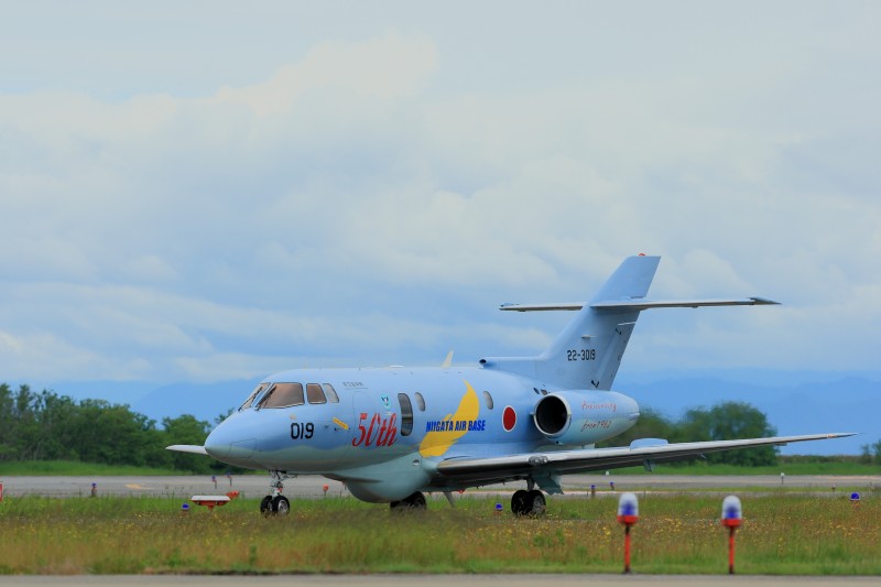 may bay quan su nhat ban mat tich