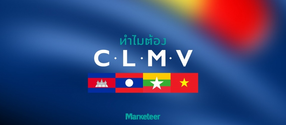 thu tuong chu tri hncc acmecs 7 va hncc clmv 8