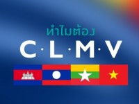 thu tuong nguyen xuan phuc thi sat cong tac to chuc hncc acmecs clmv wef mekong