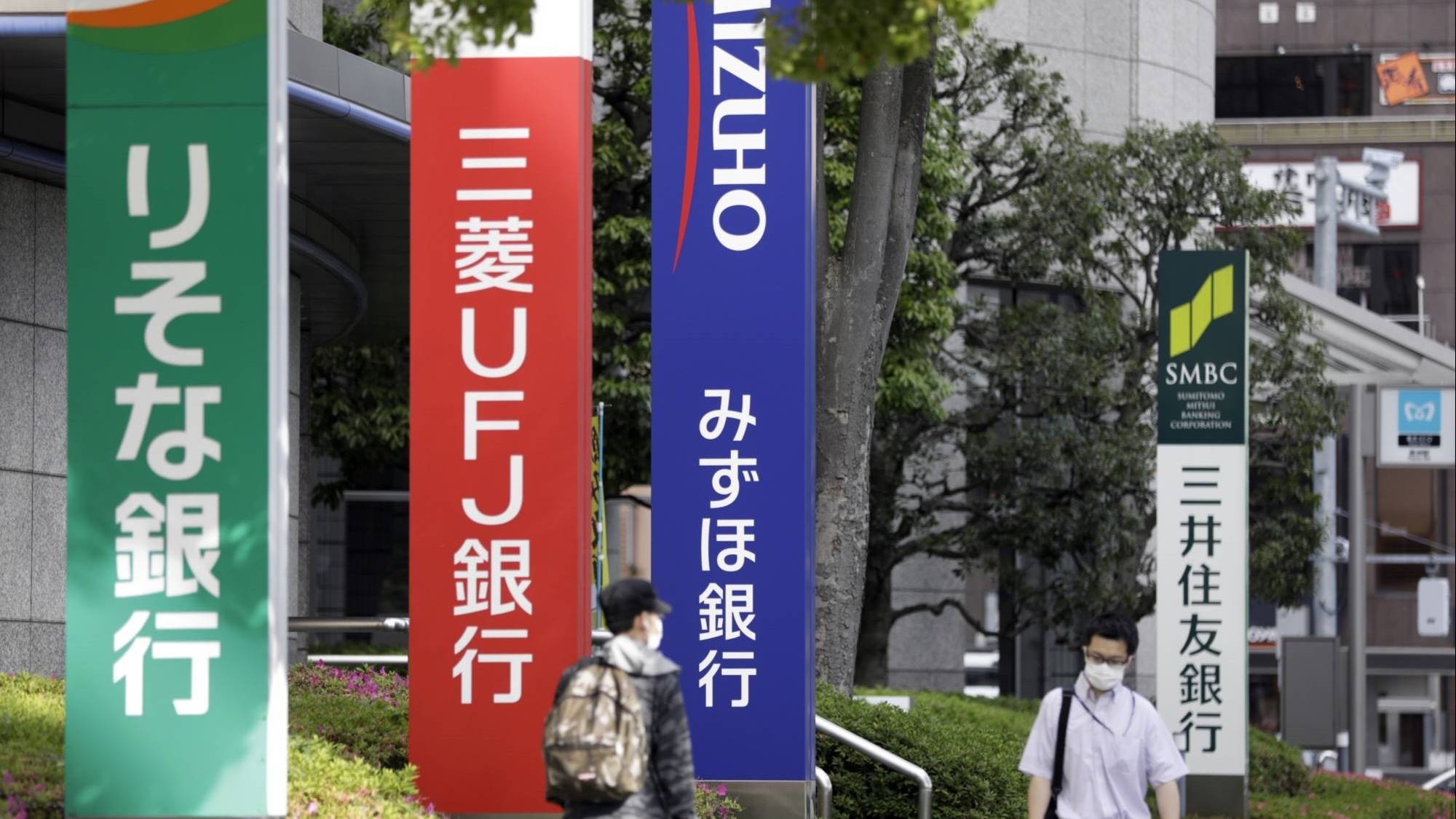 Ba ngân hàng lớn Nhật Bản ngừng giao dịch USD với Sberbank của Nga