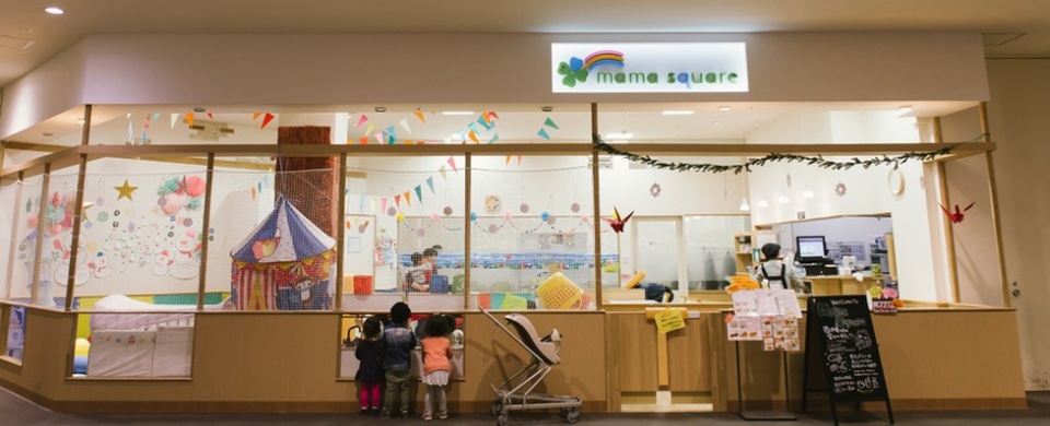 Trông con nơi công sở: Lợi cả đôi đường trong con noi cong so loi ca doi duong