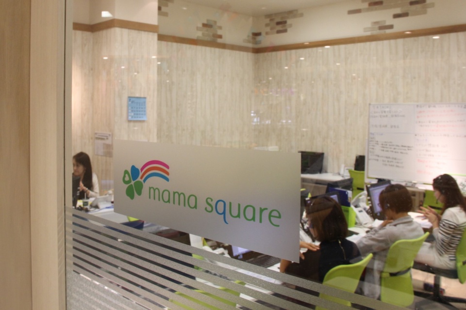 Trông con nơi công sở: Lợi cả đôi đường trong con noi cong so loi ca doi duong