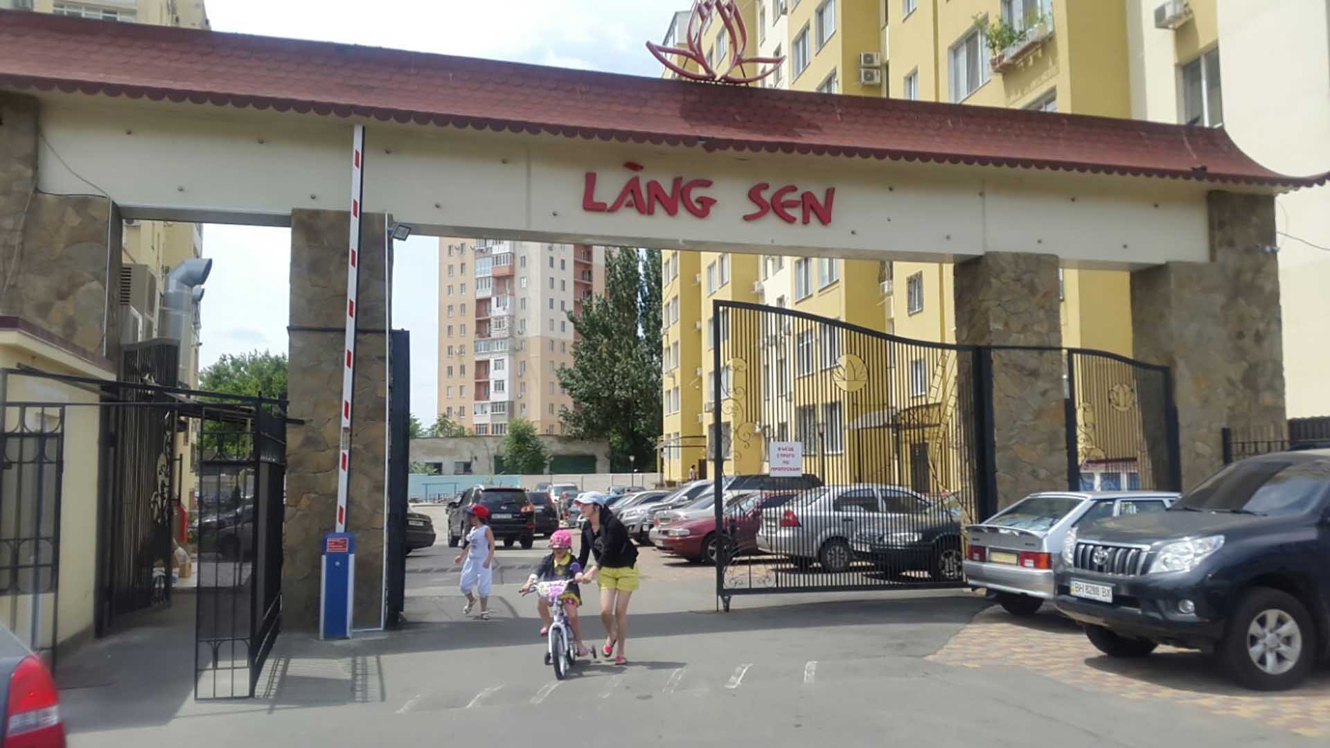 Khu Làng Sen – trung tâm của cộng đồng người Việt ở Odessa. (Nguồn: Người Việt Odessa)