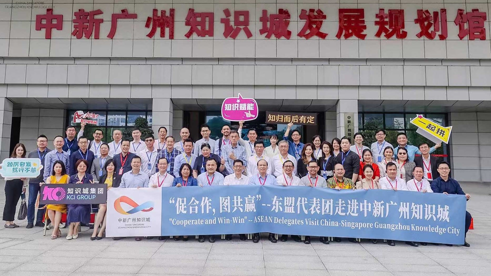 Thúc đẩy hợp tác với thành phố Tri thức Quảng Châu Trung Quốc-Singapore