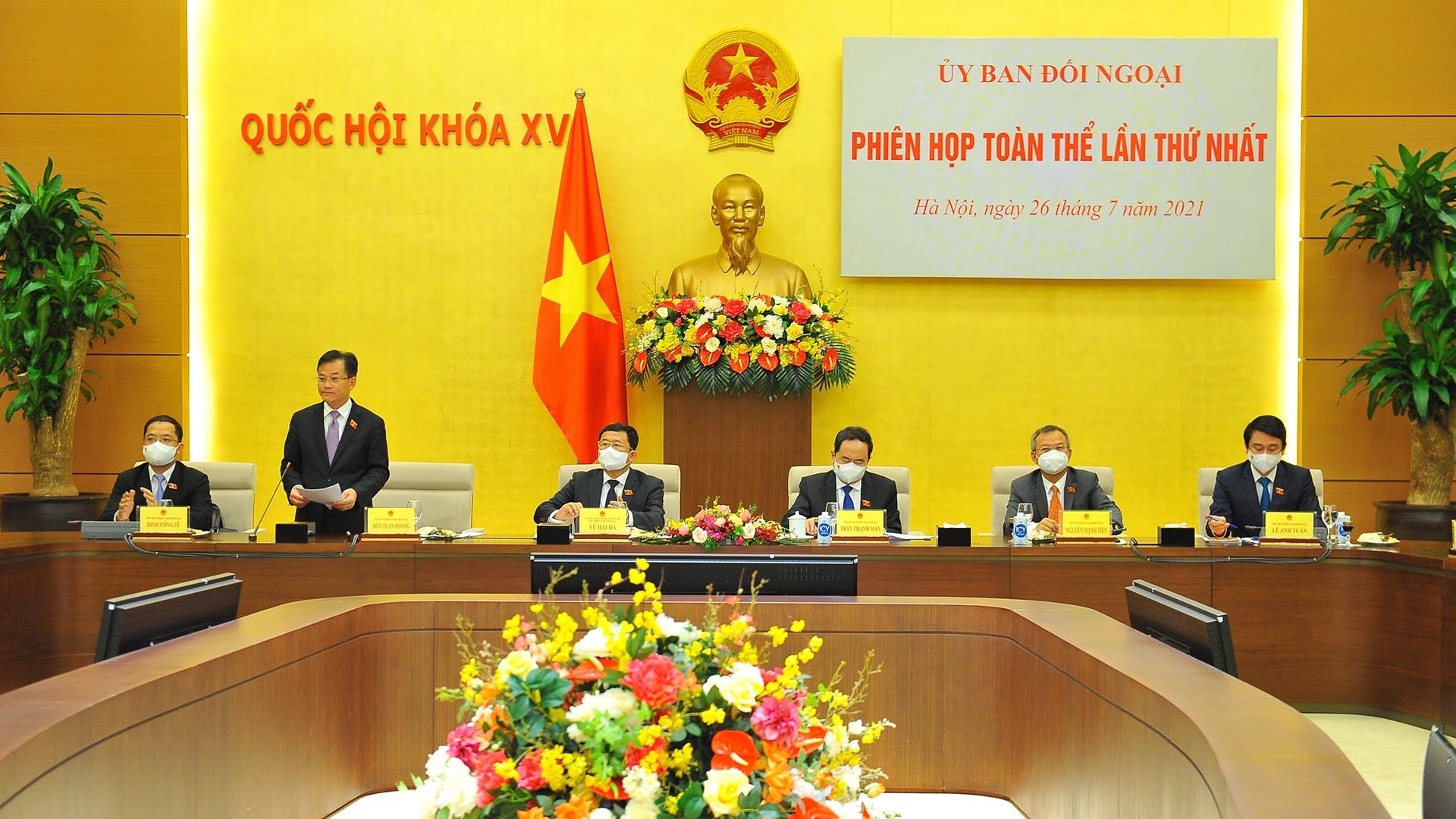 Ủy ban Đối ngoại của Quốc hội họp phiên toàn thể lần thứ nhất. (Nguồn: TTXVN) Ủy ban Đối ngoại của Quốc hội họp phiên toàn thể lần thứ nhất. (Nguồn: TTXVN)