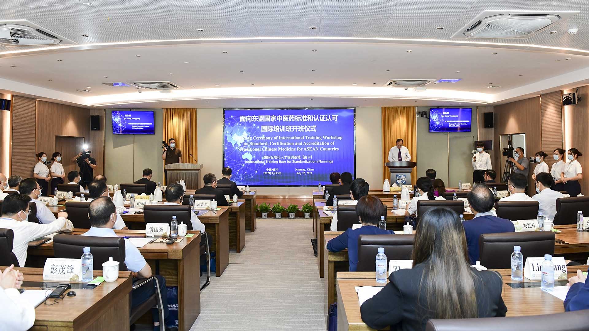 Toàn cảnh hội nghị.