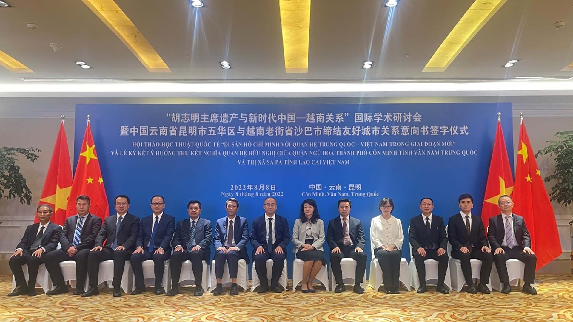 Các đại biểu tham dự Hội thảo tại điểm cầu thành phố Côn Minh. Các đại biểu tham dự Hội thảo tại điểm cầu thành phố Côn Minh.