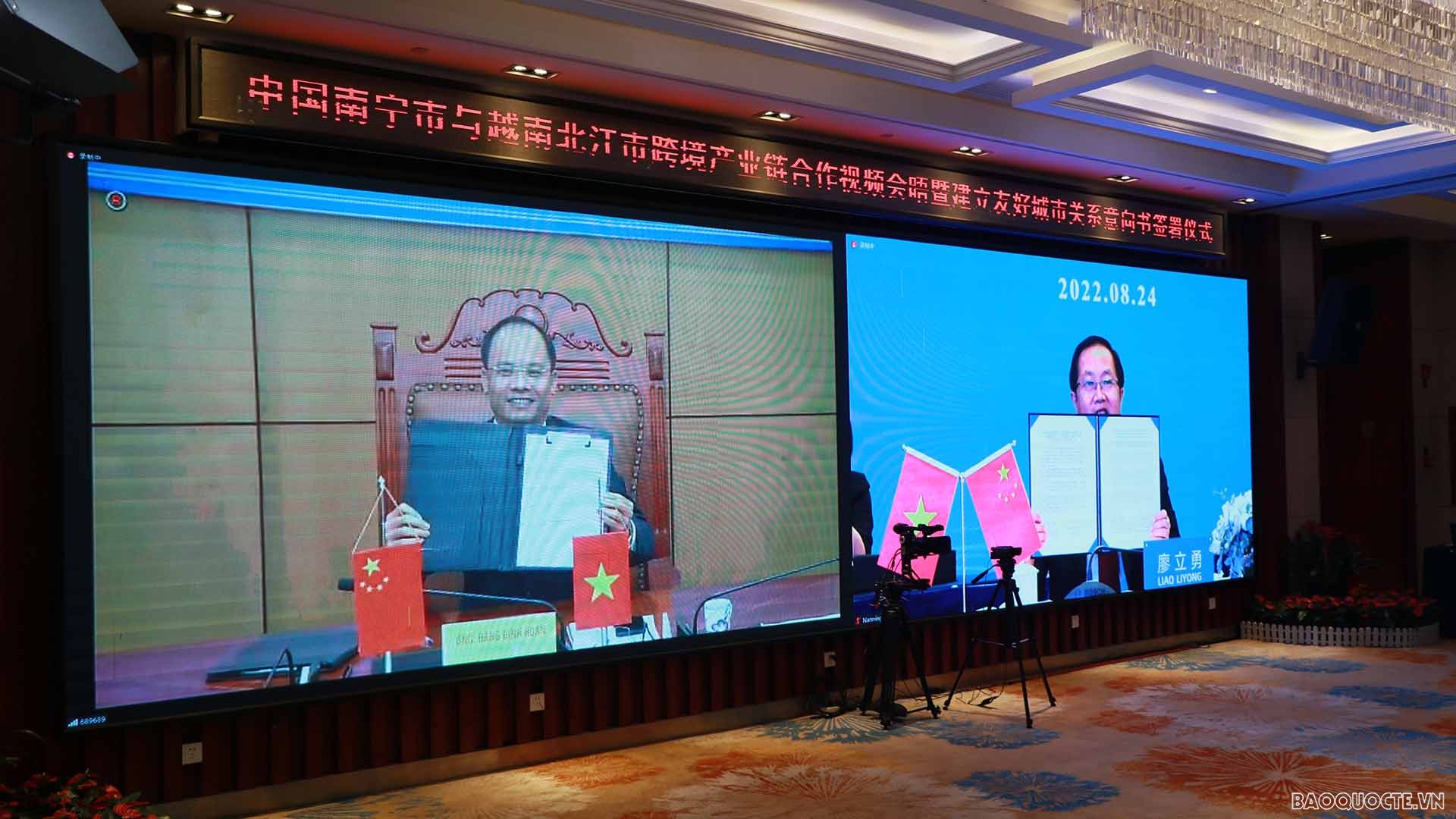 Lãnh đạo hai thành phố ký kết Ý định thư hợp tác. Lãnh đạo hai thành phố ký kết Ý định thư hợp tác.