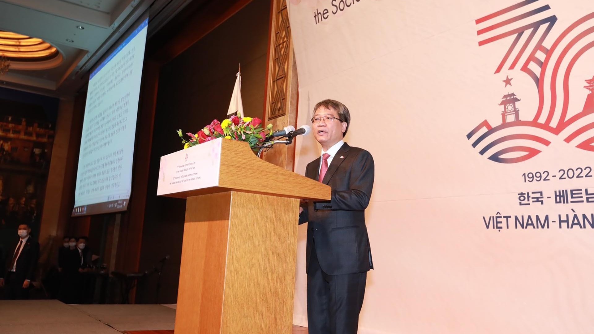 Kỷ niệm 77 năm Quốc khánh Việt Nam và 30 năm quan hệ ngoại giao Việt Nam-Hàn Quốc