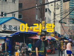 Hàn Quốc quảng bá du lịch bằng hiphop và dân ca